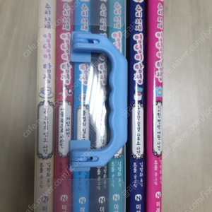 (상태 좋음)엉덩이탐정 1~7권, (미개봉 새상품)영어 스토리북 7권