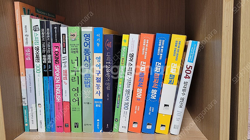 절판 인기 영어도서 판매합니다--0