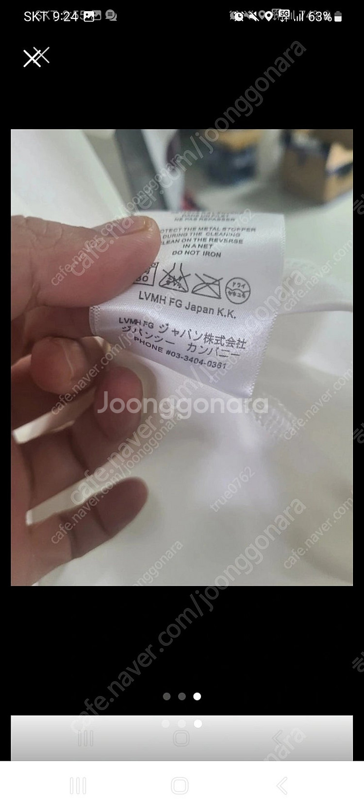 알렉산더 맥퀸 일본 아오야마 티셔츠!--2