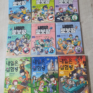 초등학습만화 코딩맨, 내일은 로봇왕, 경제만화 빈대가족, 진짜진짜재밌는 그림책, 좀비고 코믹스