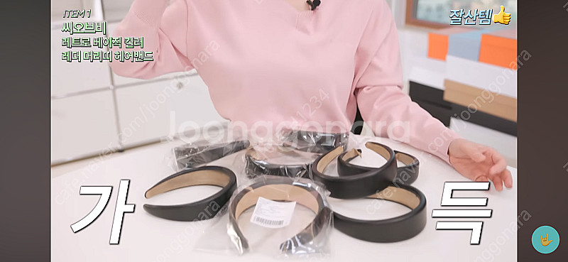 새상품) 씨오브비 레트로 베이직 컬러 레더 머리띠 헤어--0