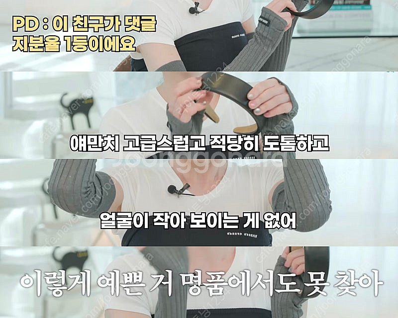 새상품) 씨오브비 레트로 베이직 컬러 레더 머리띠 헤어--2