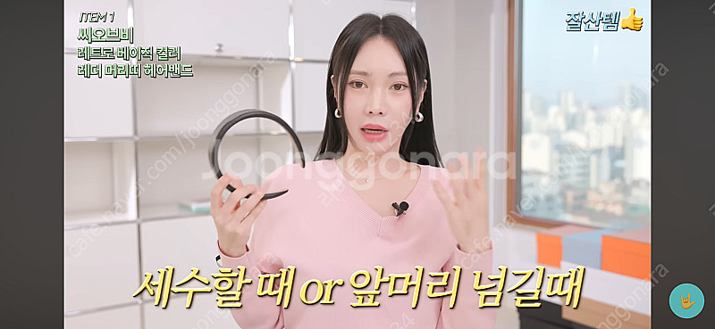 새상품) 씨오브비 레트로 베이직 컬러 레더 머리띠 헤어--3