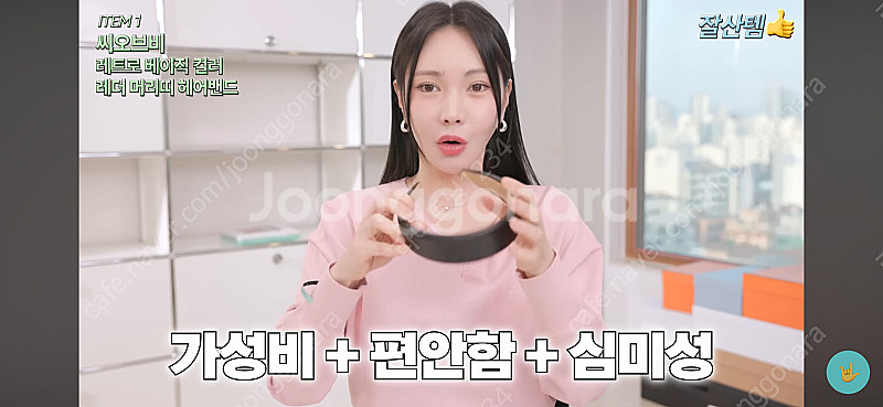 새상품) 씨오브비 레트로 베이직 컬러 레더 머리띠 헤어--4