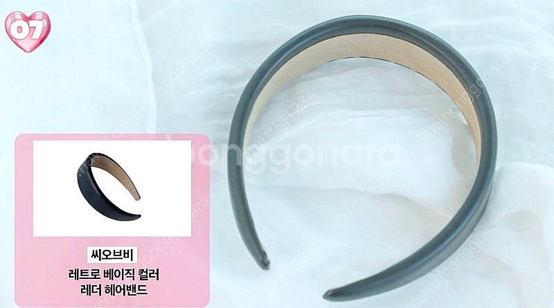 새상품) 씨오브비 레트로 베이직 컬러 레더 머리띠 헤어--5