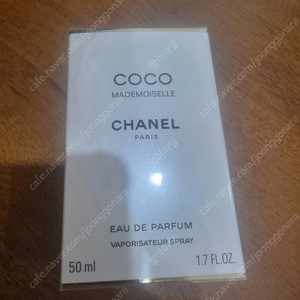 샤넬 샤넬코코모아젤오드빠르펭50ml(미개봉 새상품 배송비포함)