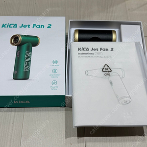 키카 제트팬 2 팝니다
