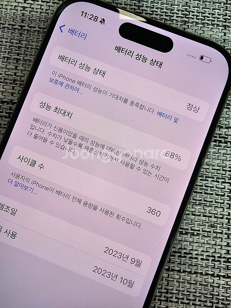 (특SSS급) 아이폰15프로 256G 내추럴티타늄 검수...--3