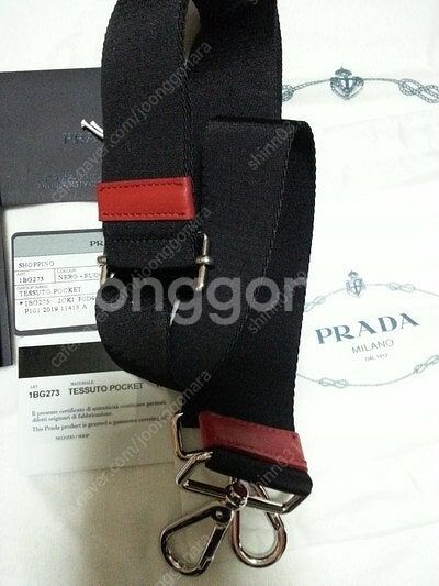 Prada포코노 패딩가방ㅡ풀셋 새상쿰--2