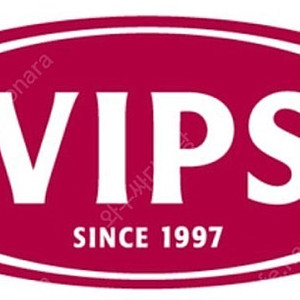빕스(VIPS) 25% 할인쿠폰 (30만원 한도)