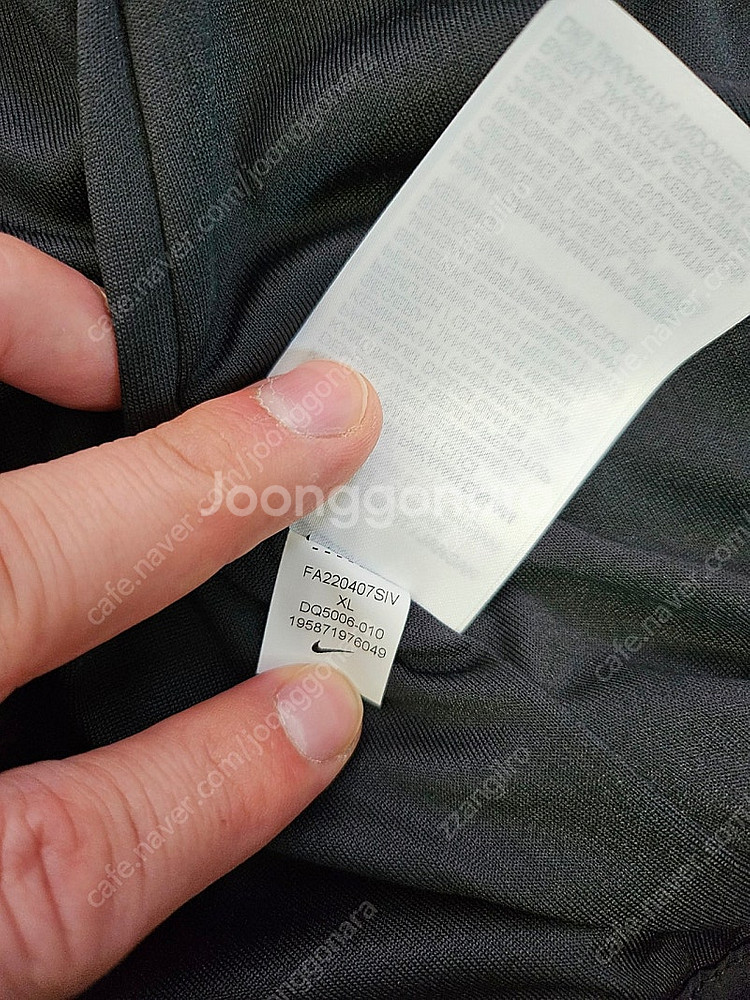 나이키 코치자켓 XL dq5006-010--4