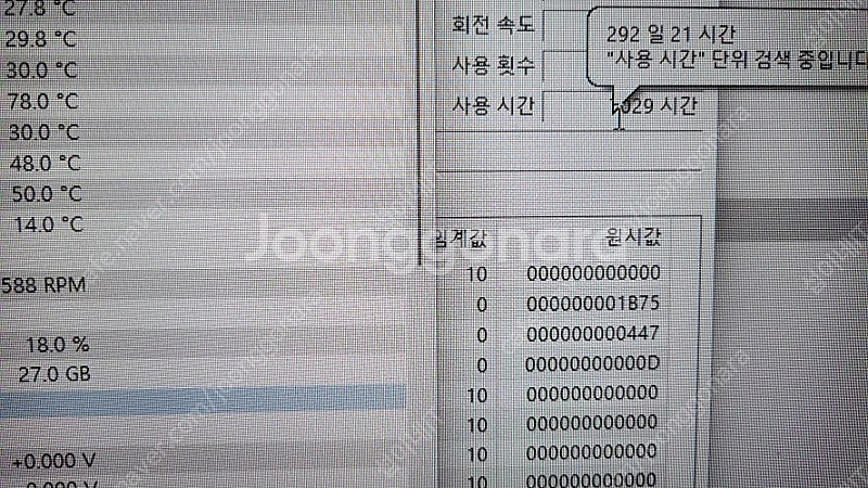 [판매]인텔 i7 8700K/GTX1080Ti/램32G...--4