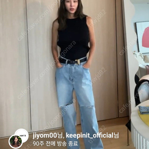 키핀잇 아플리케 디스트로이드 데님