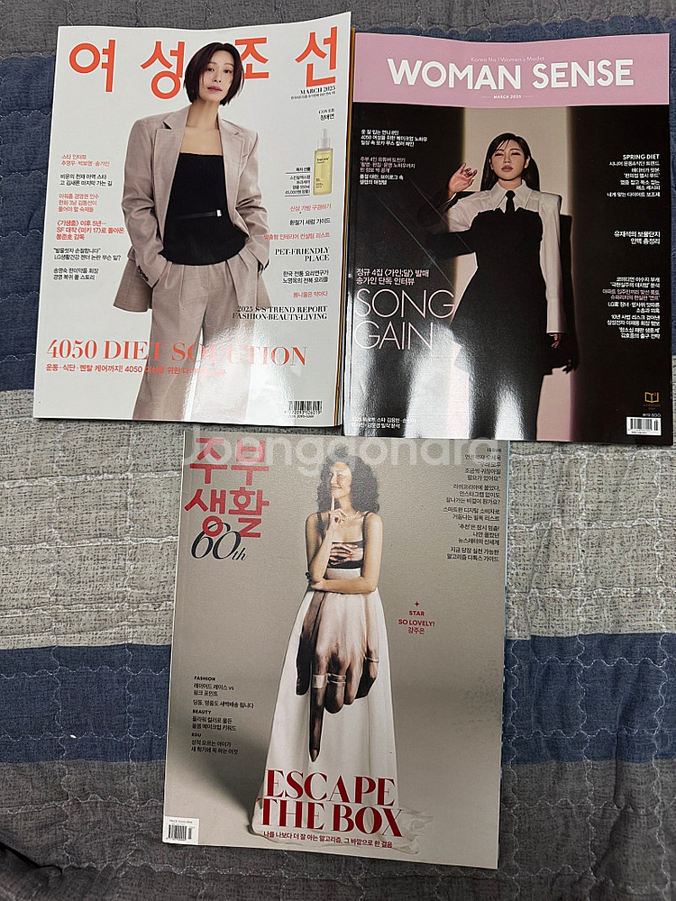 최신잡지 25년 3월호 슈화 임지연 앤팀 강주은 송가인 정애연--1