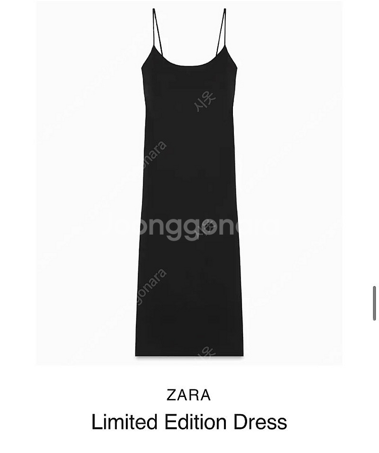 (새상품) 자라 블랙 롱 원피스 S--0