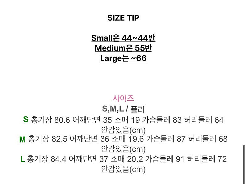 블랙핑크 지수, 헤이즈 착용 GUKA 플라워 원피스--6