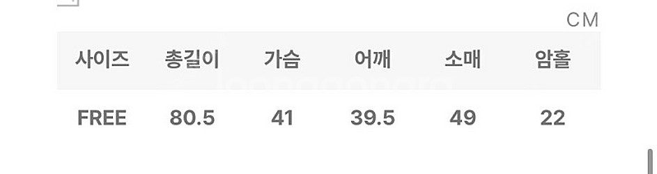 노미나떼 버터크림색 원피스--6