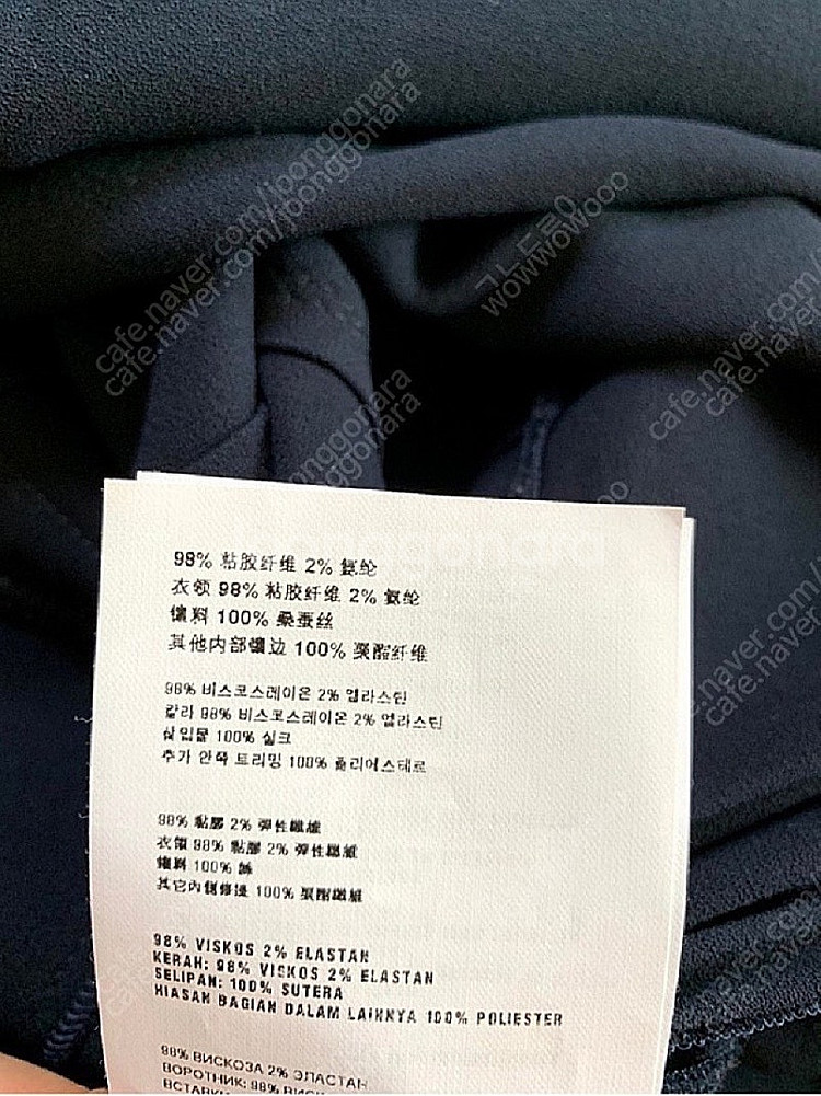 미우미우 정품 새상품 러블리원피스 36사이즈 55가능 ...--7