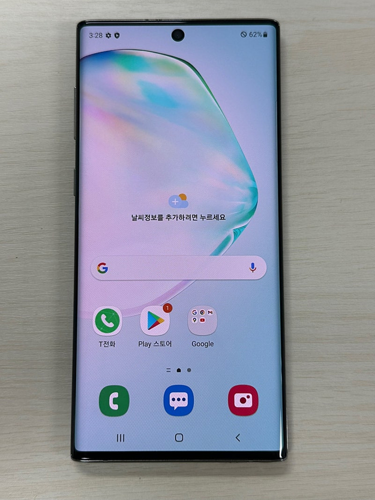 갤럭시 노트10 아우라글로우색상 256용량 새상품컨디션 S급 단말기 24만 판매합니다 이미지