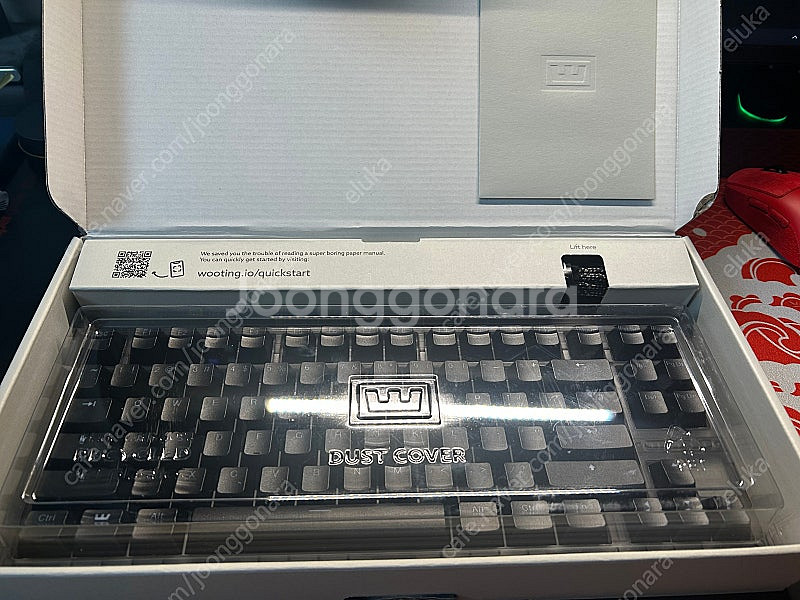우팅 80HE 팝니다--3