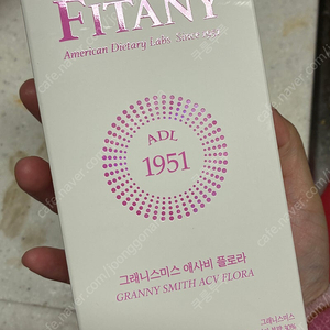 피타니 애사비 플로라