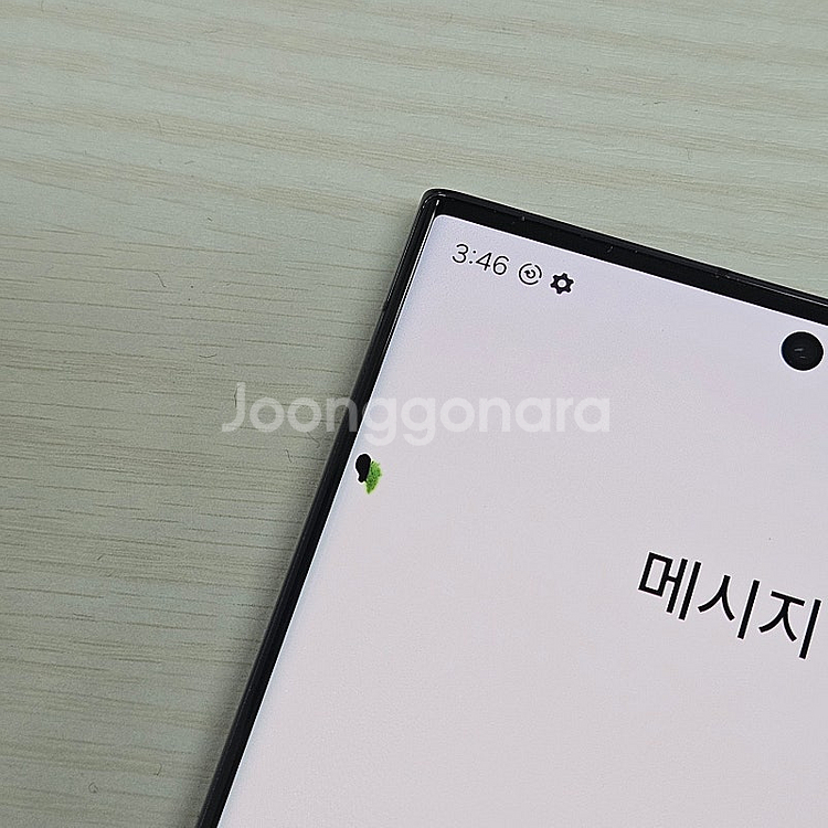 갤럭시S23울트라 블랙색상 256용량 미파손 가성비 꿀...--4