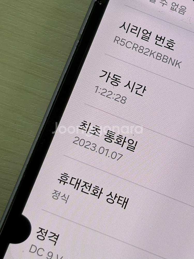 갤럭시 Z플립3 퍼플색상 256용량 가성비좋은 꿀매물 ...--3