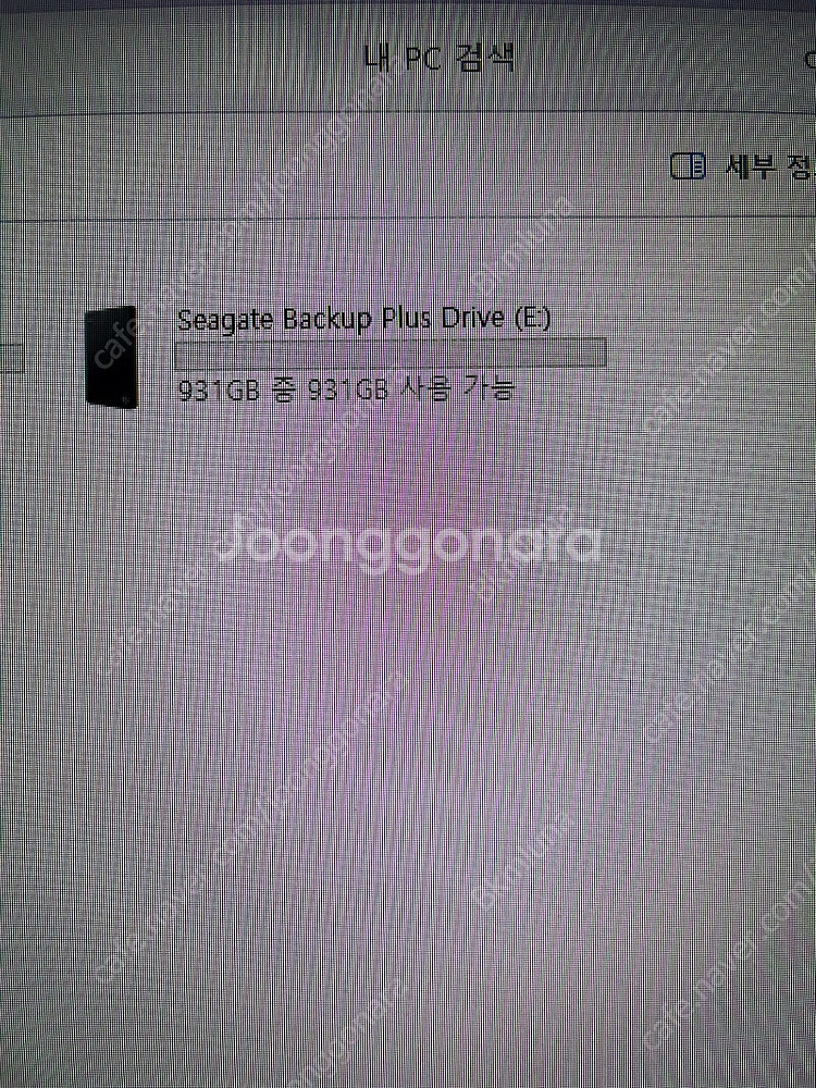외장하드 1테라 팝니다.--1
