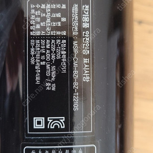 BZ-T2210S 블루투스 스피커