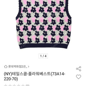 테일스쿱 조끼120