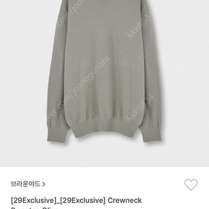 브라운야드 / 캐시미어 크루넥 스웨터 올리브 / 4