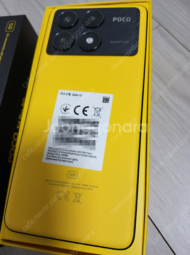 샤오미 국내 정품 자급제 포코 X6 Pro 5G 8GB...--1