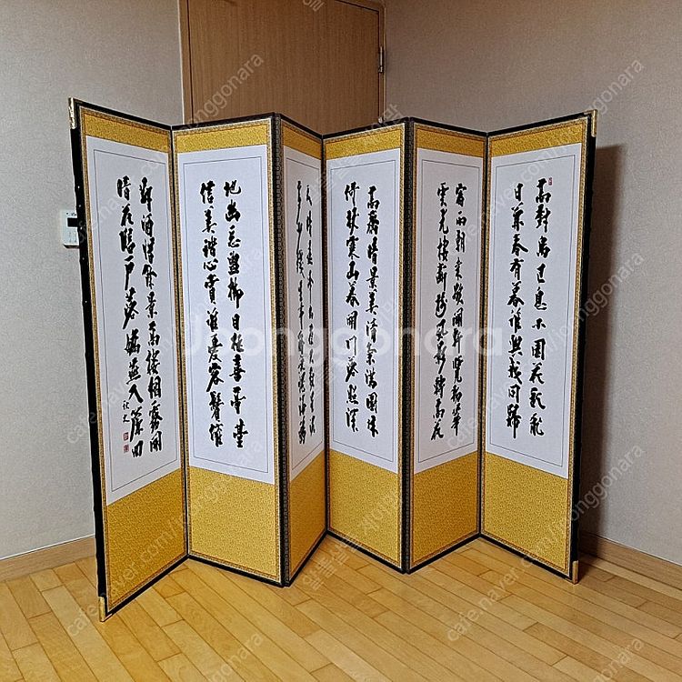 제사 차례 병풍 + 돗자리 = 50,000원--0
