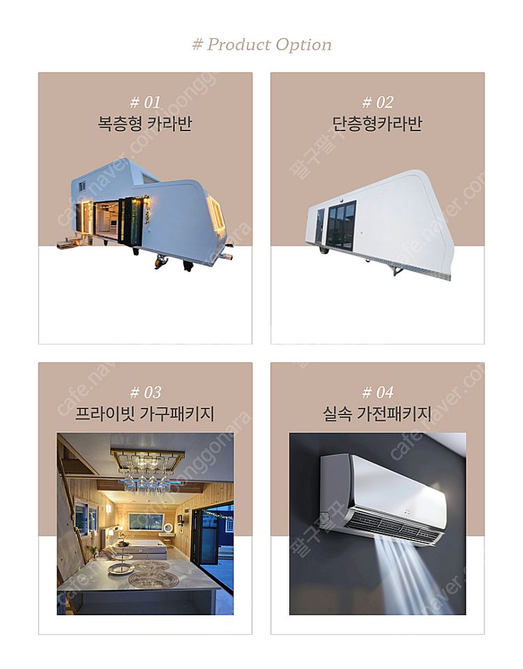 농촌체류형쉼터 / 농막10평 / 정박형카라반 / 캠핑카...--9