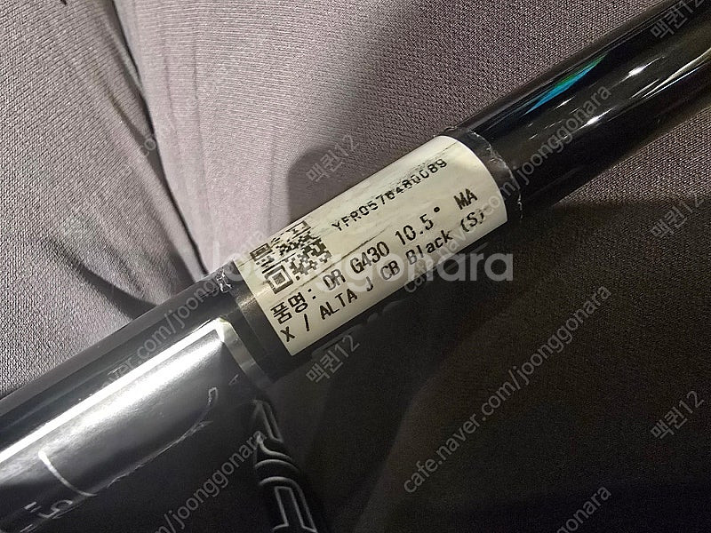 핑 G430 맥스 드라이버 10.5도 S 판매합니다.--2