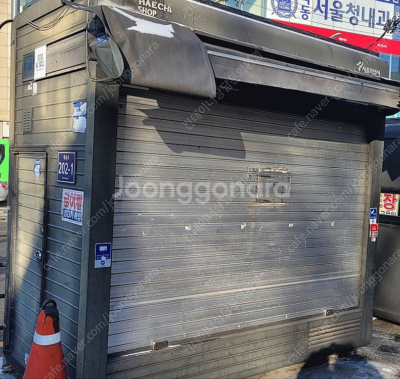 가판대 컨테이너 판매합니다--2