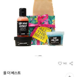 러쉬 올더베스트 (바디로션, 샤워젤, 바디스크럽, 솝) 선물세트 새상품