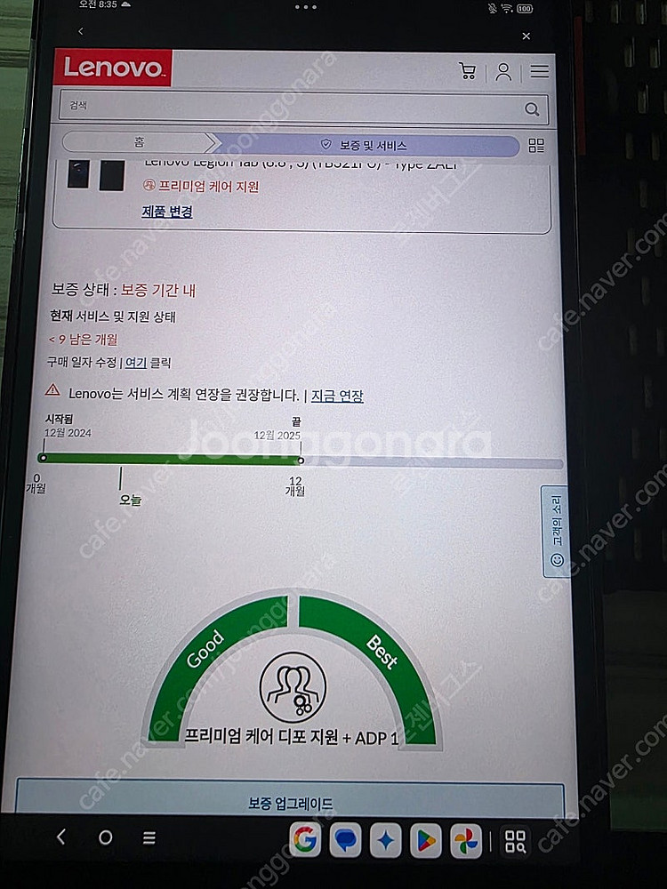 레노버 Y7003세대 국내정발 팔아요--7