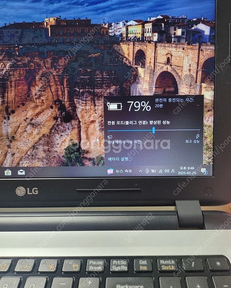 엘지 노트북 [LG i5 6200u] 팜~ 15.6인치--3