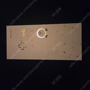 [화장품 흡수 부스터] PluE+ 개인용 플라즈마 피부