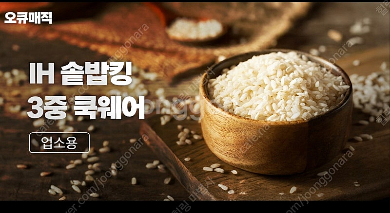 솥밥기계 돌솥밥긱{ 10구 15구 20구 30구 24구...--8