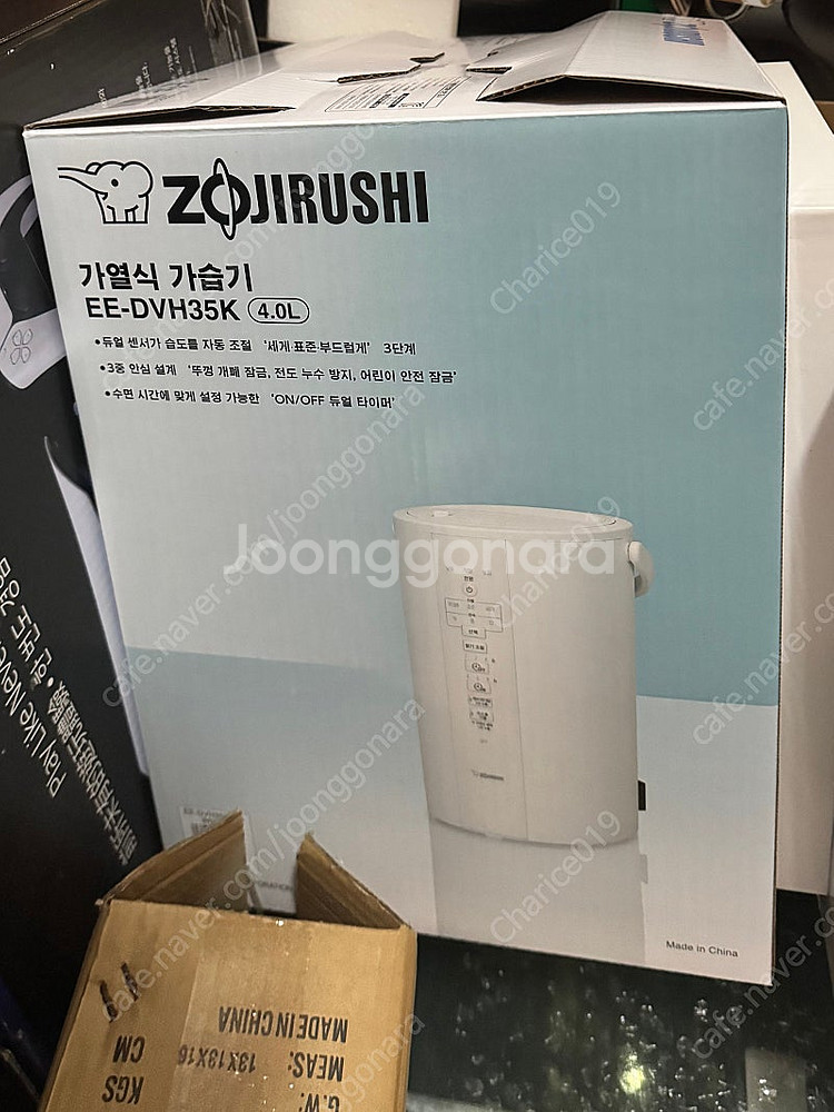 조지루시 가습기 풀박 판매요--2