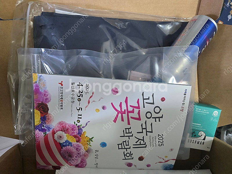 고양하프마라톤 (하프코스) 남자 100사이즈 양도합니다...--1