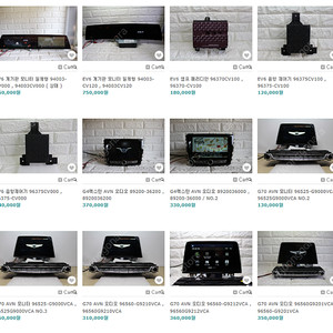 EV6 ,G4렉스턴 ,G70 ,계기판 모니터 앰프 AVN