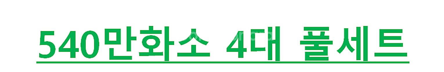 ■[#네이버최저가보장] 540만화소WQHD CCTV,자...--7