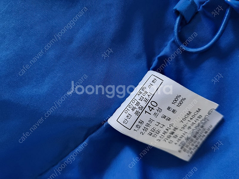 노스페이스키즈바람막이140 노스페이스키즈점퍼140 노스...--5