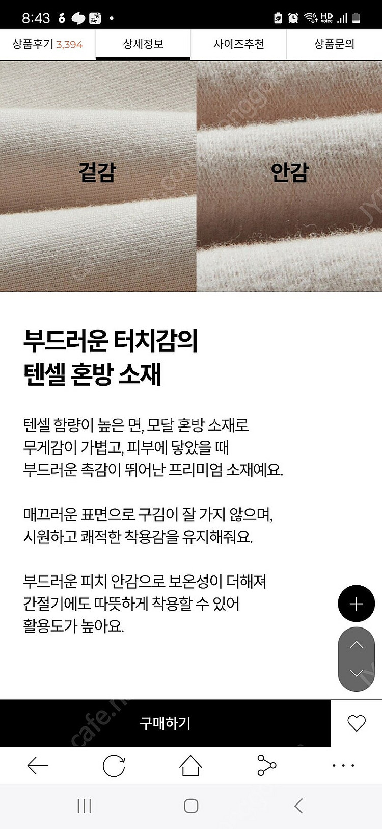 젝시믹스 신상셋업 라이트그레이S 새상품--2
