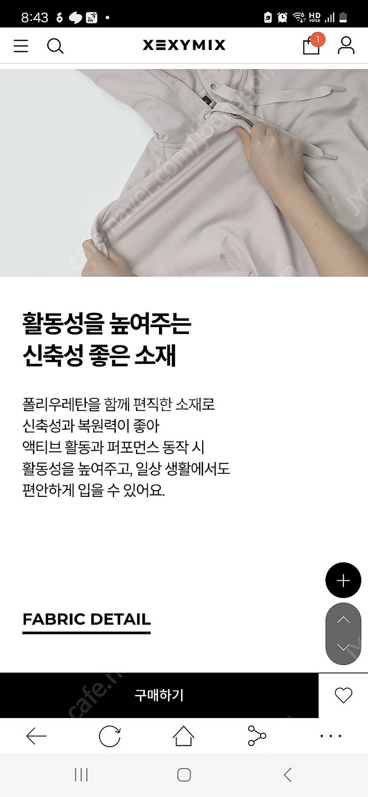 젝시믹스 신상셋업 라이트그레이S 새상품--3