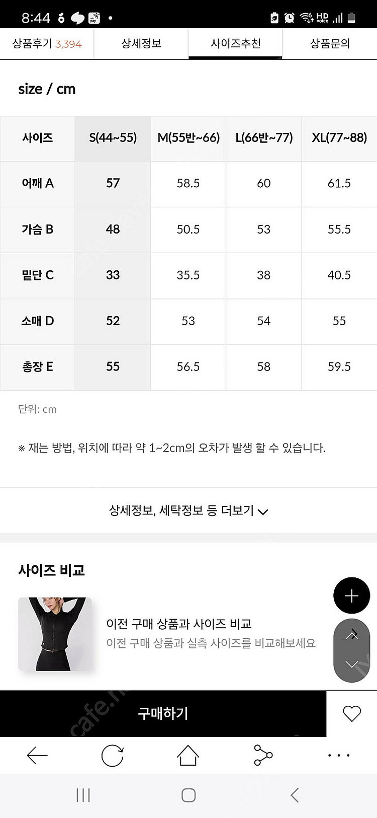 젝시믹스 신상셋업 라이트그레이S 새상품--4