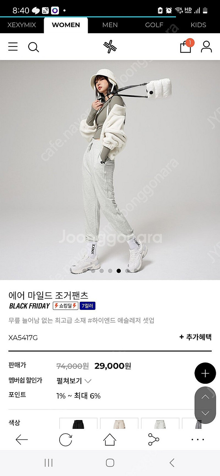 젝시믹스 신상셋업 라이트그레이S 새상품--5